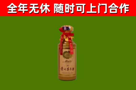 萍乡烟酒回收30年茅台酒.jpg