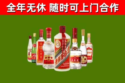 萍乡烟酒回收八大名酒.jpg