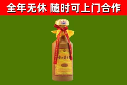 萍乡烟酒回收15年茅台酒.jpg