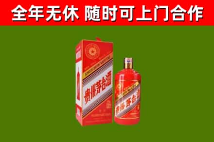 萍乡烟酒回收生肖茅台酒瓶.jpg