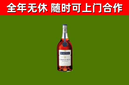 萍乡烟酒回收马爹利蓝带洋酒.jpg
