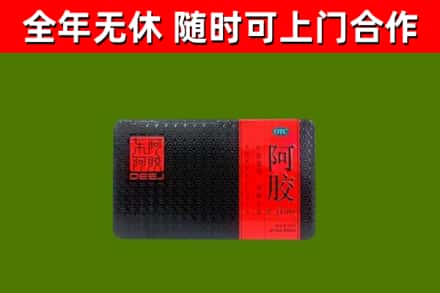 萍乡烟酒回收阿胶.jpg